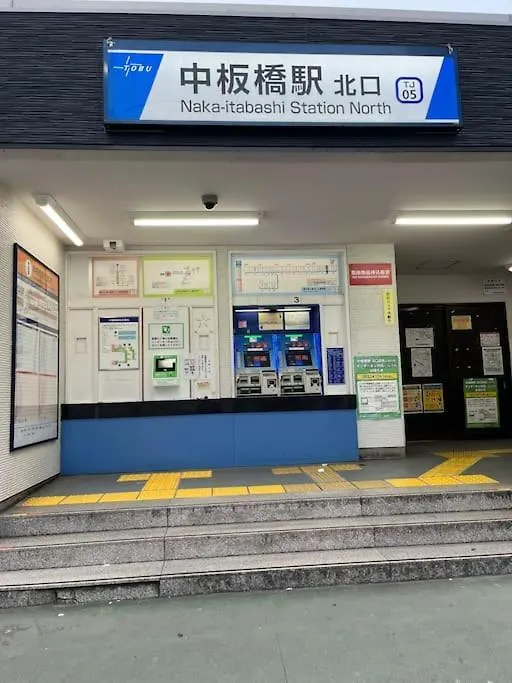 Apartment 都内桜名所寝室から桜観賞リノベーリョン一軒家池袋エリア中板橋駅 Tokyo